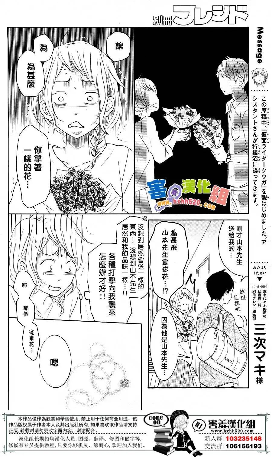 第30回