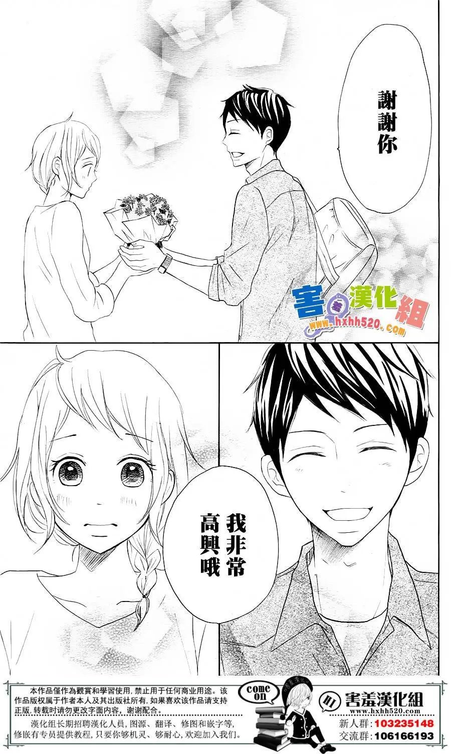第30回
