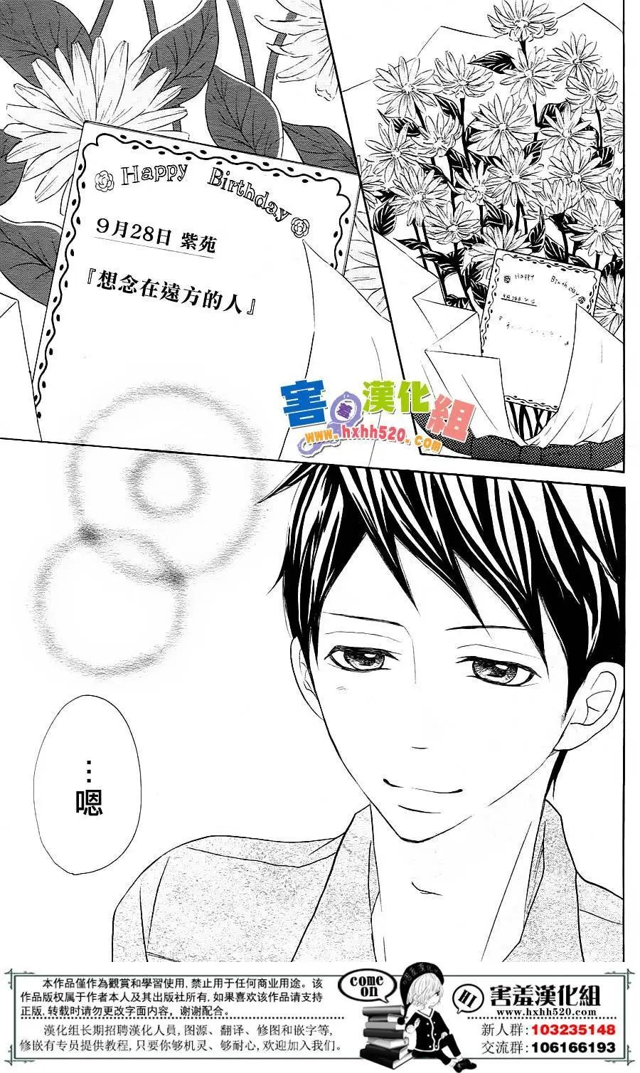 第30回