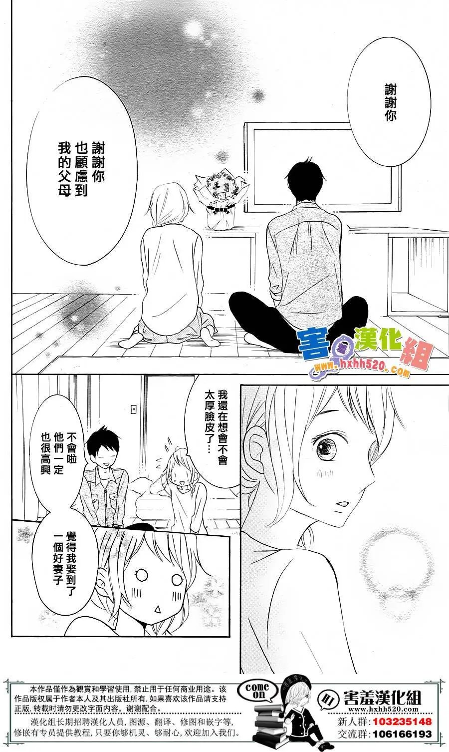 第30回