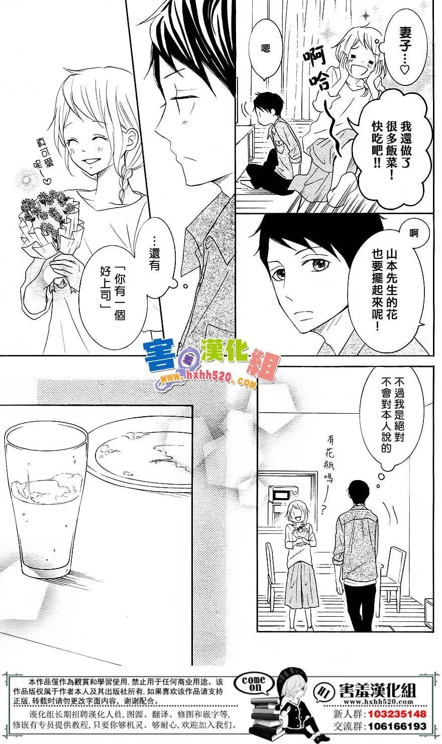 第30回