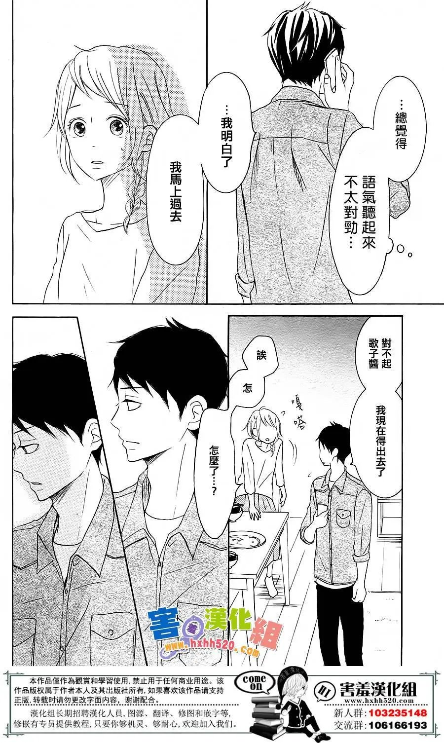 第30回