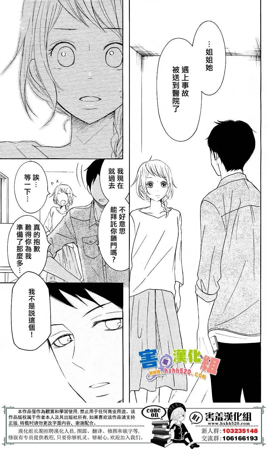 第30回