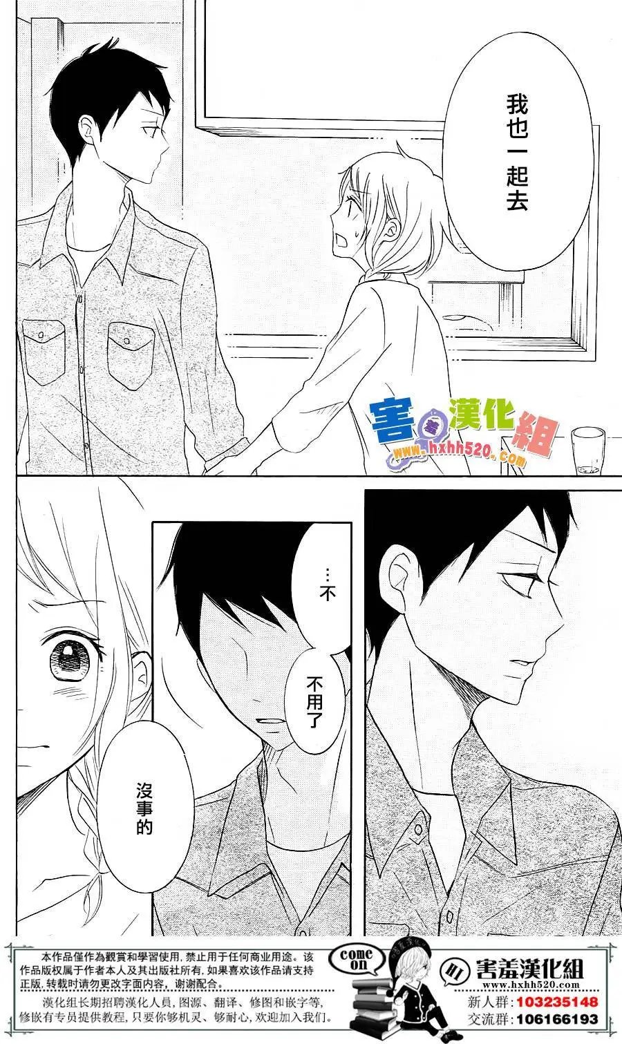 第30回