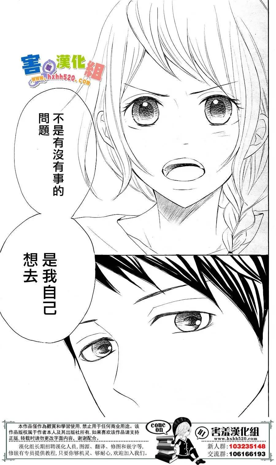 第30回