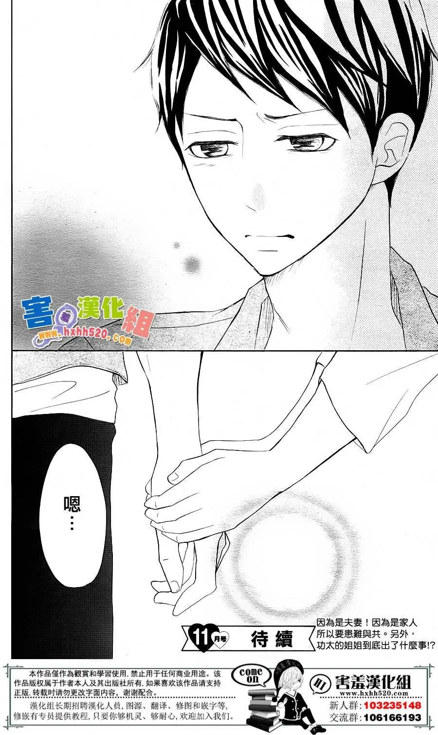 第30回