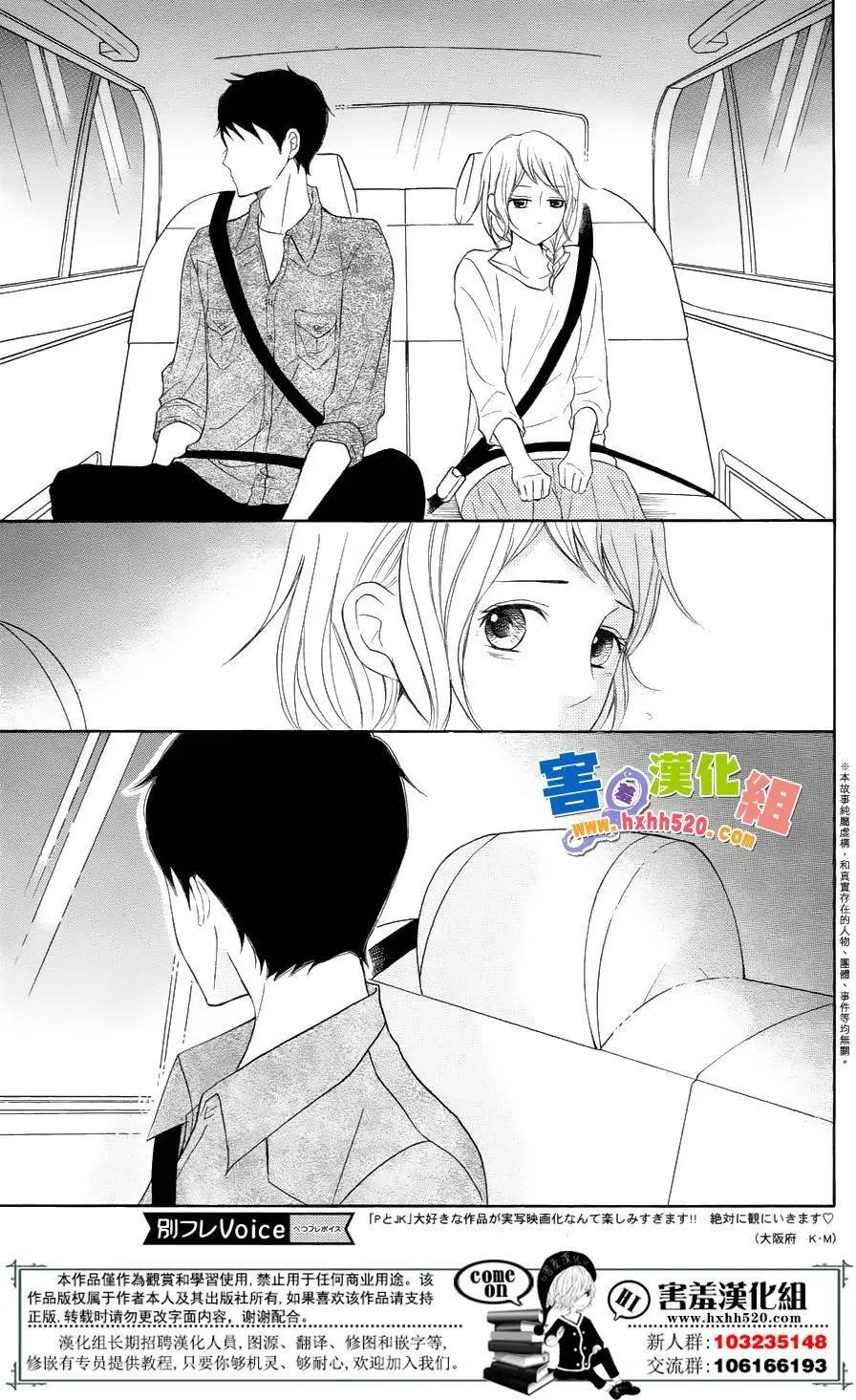 第31回