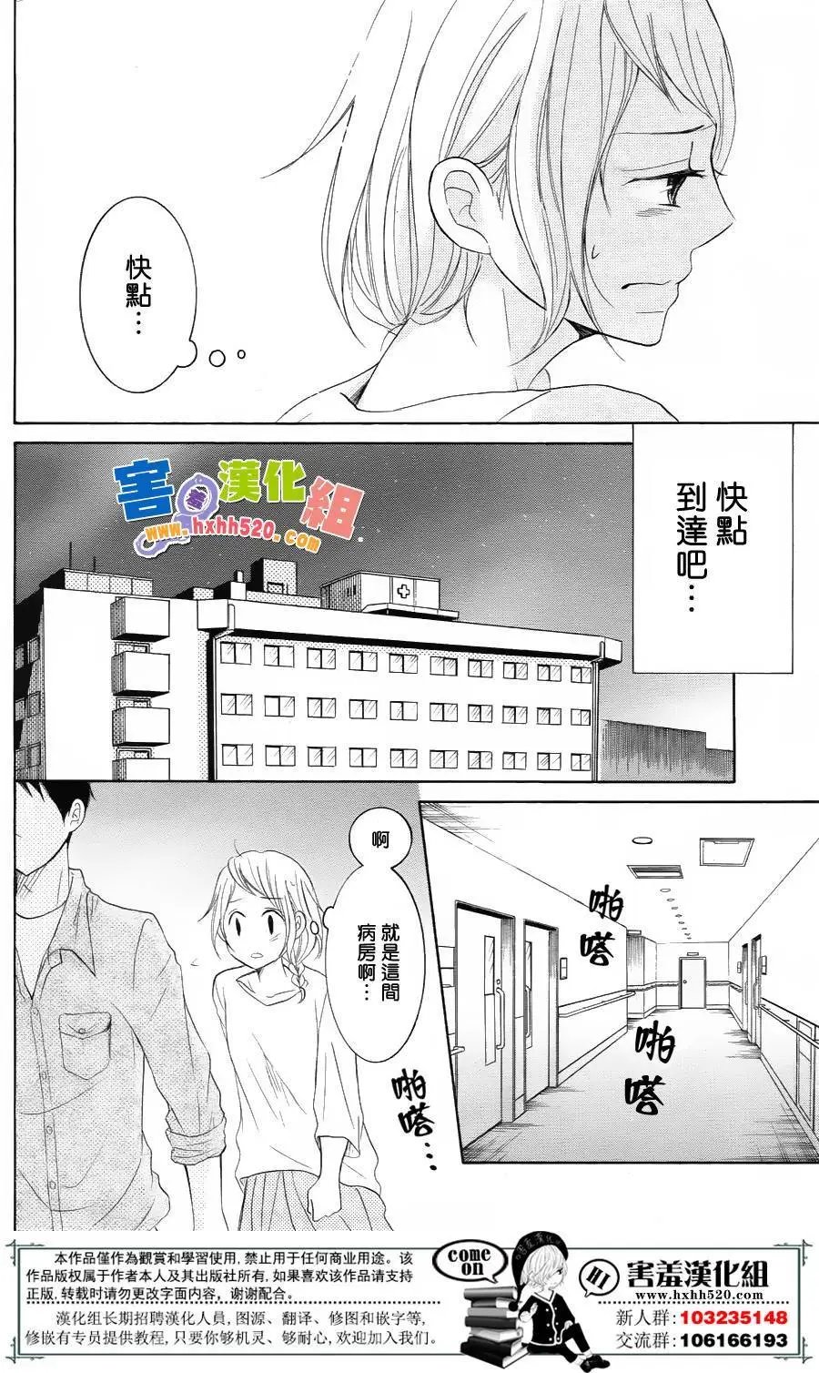 第31回