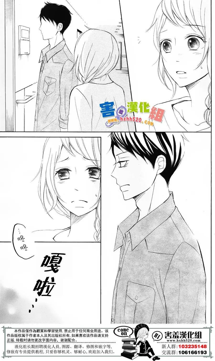 第31回