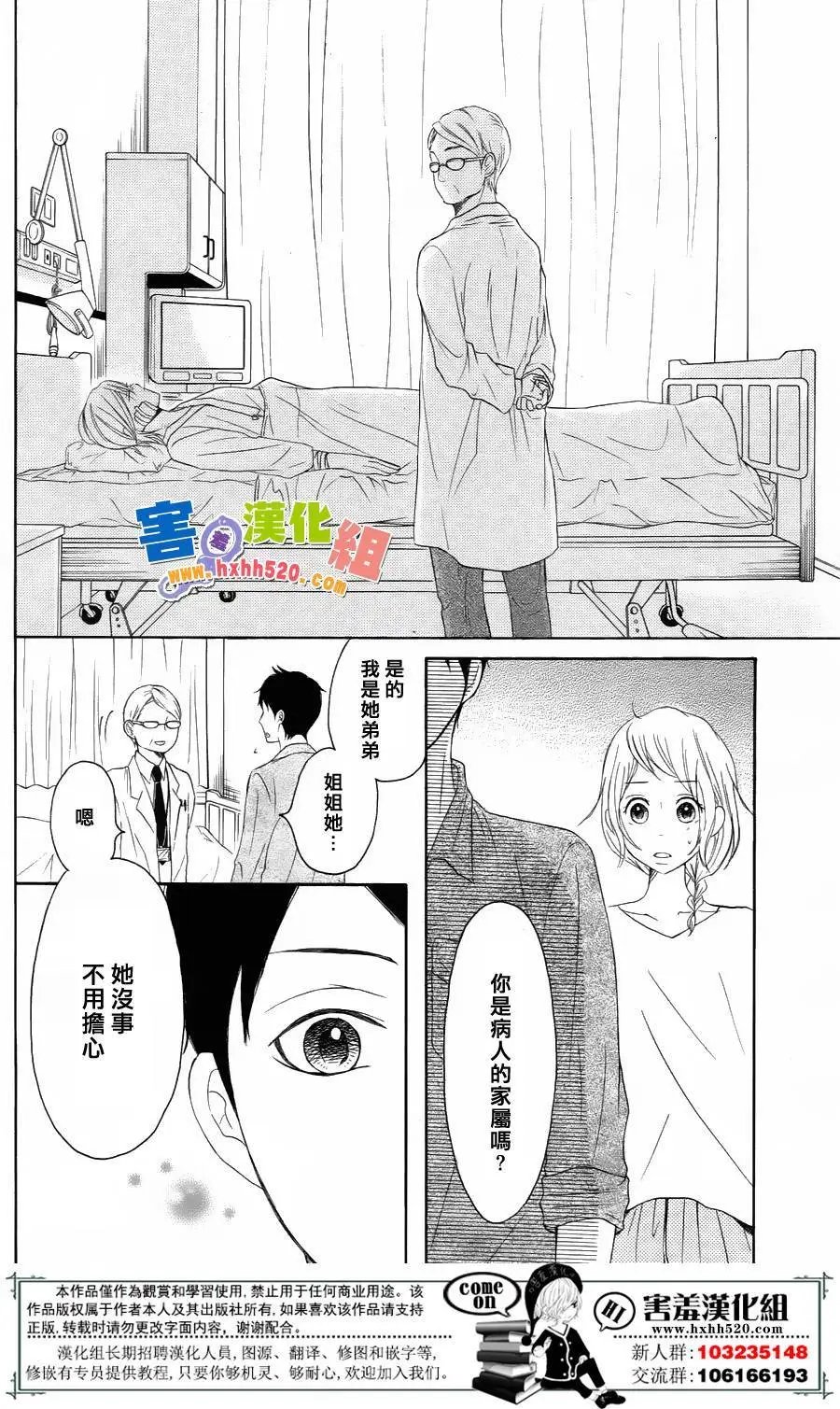 第31回