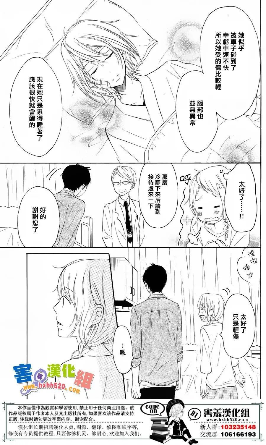 第31回