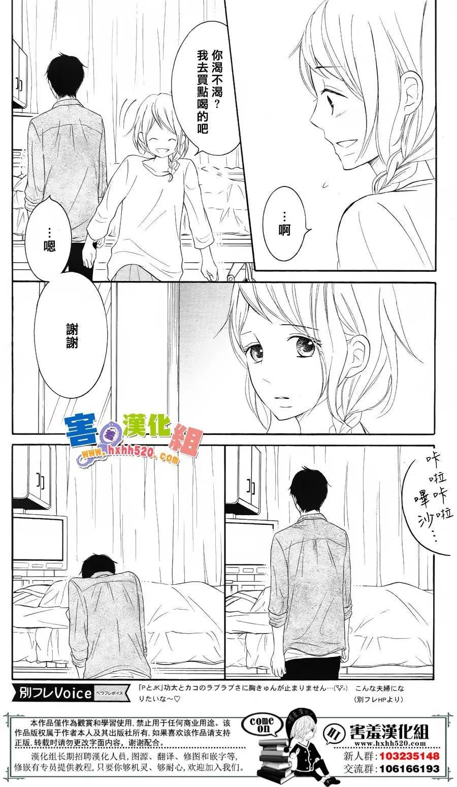 第31回