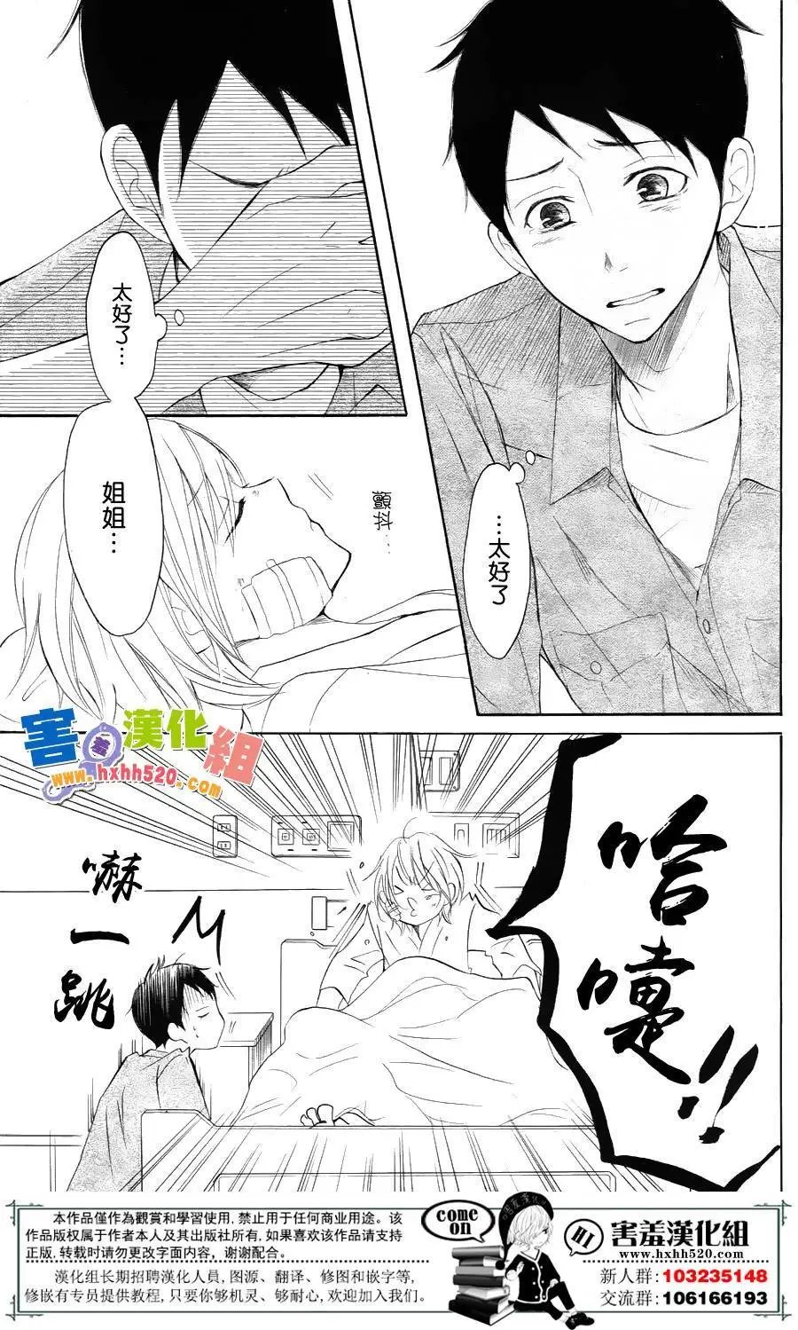 第31回