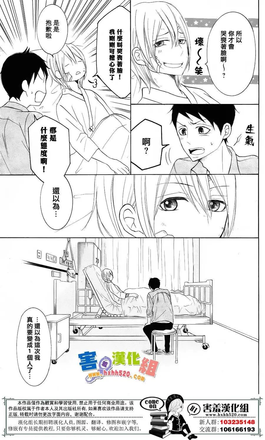 第31回