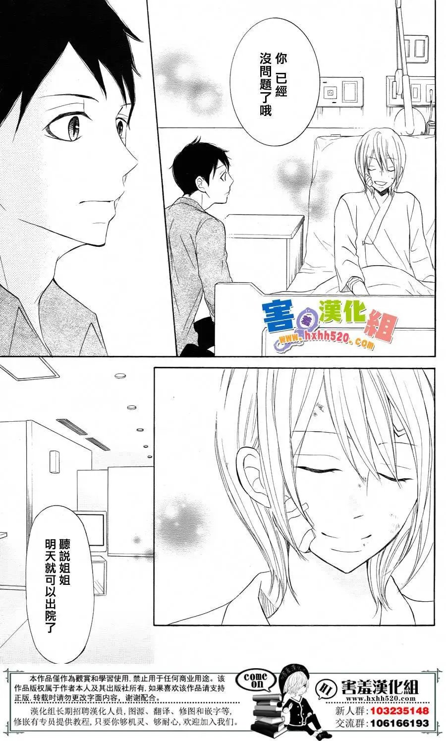第31回