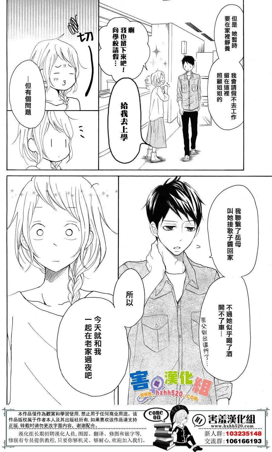 第31回