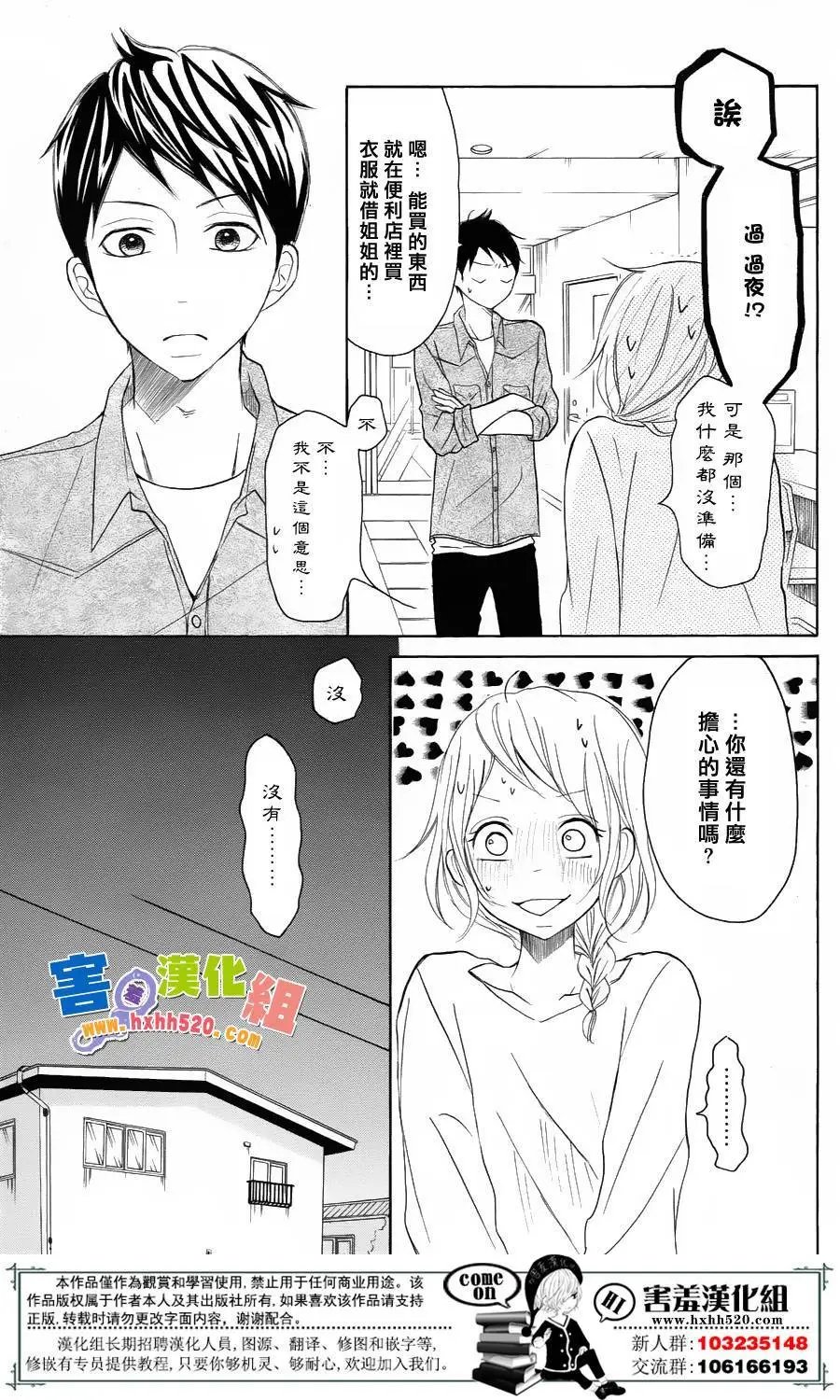 第31回