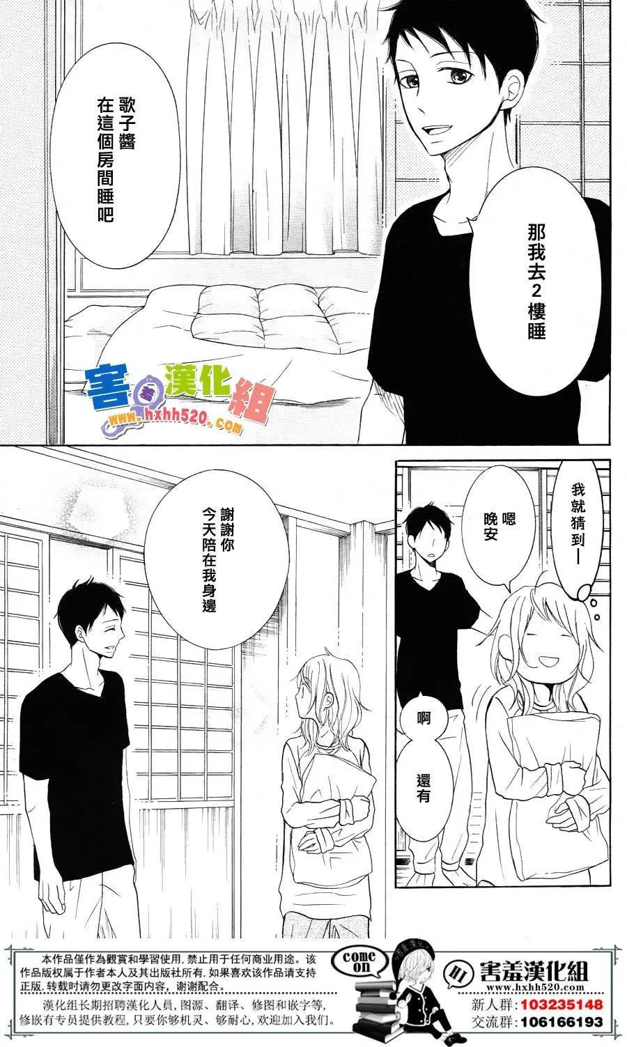 第31回