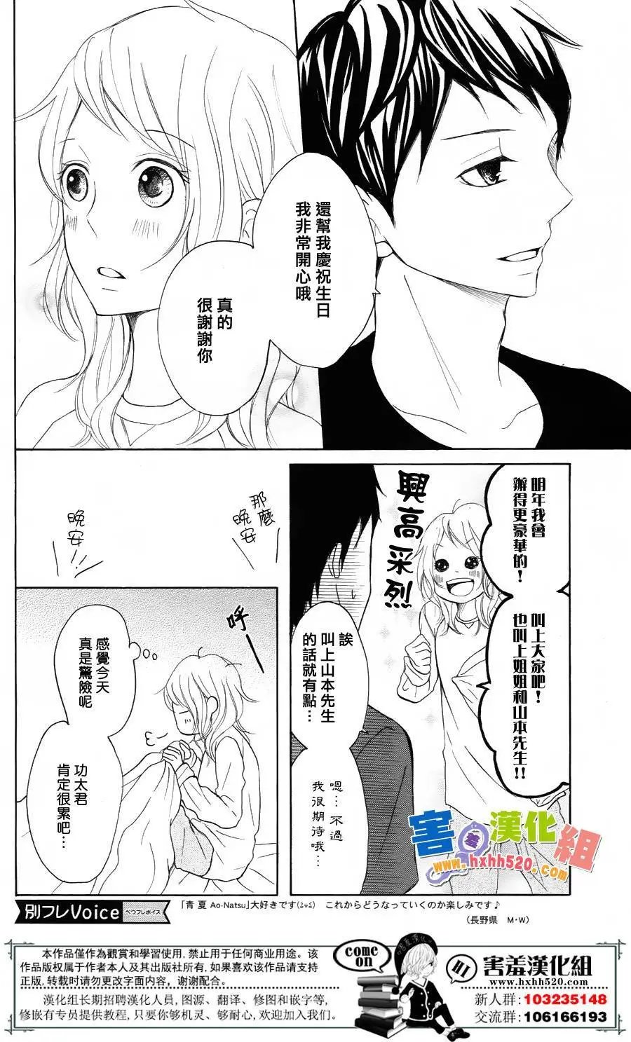 第31回