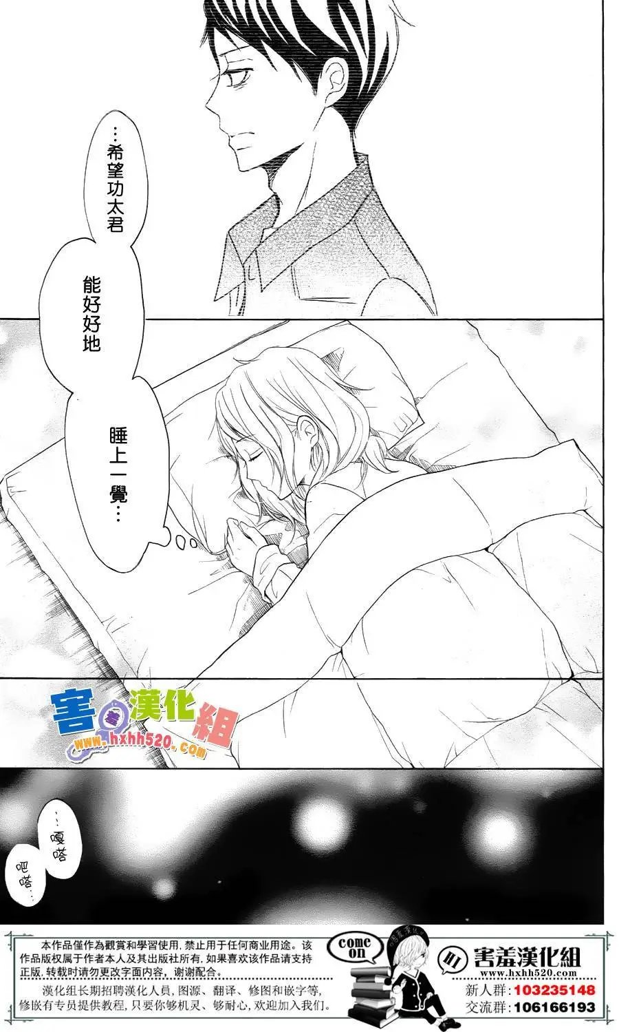 第31回