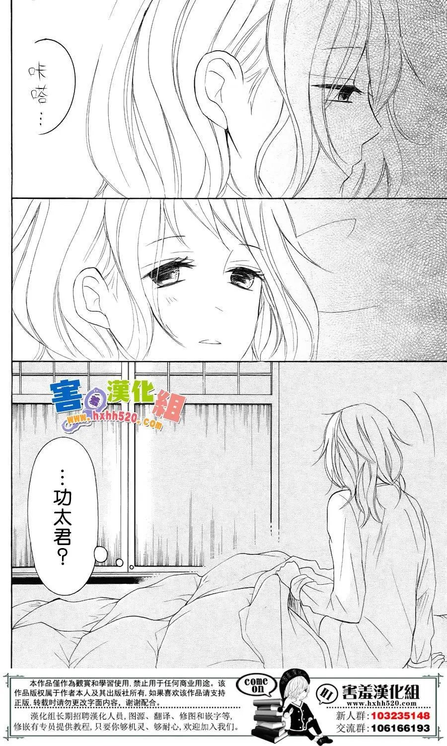 第31回