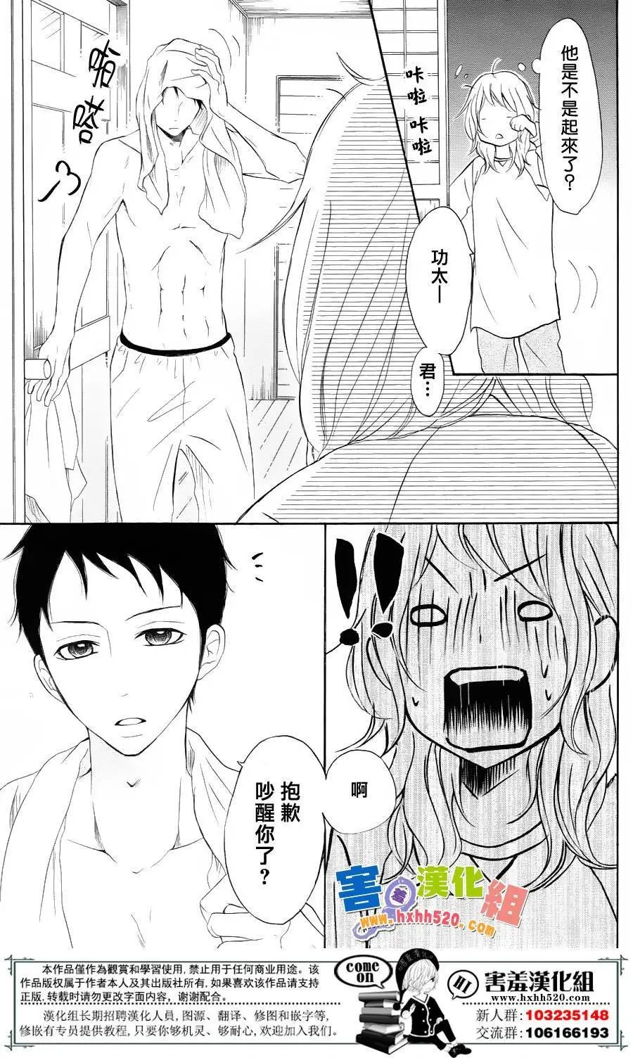 第31回