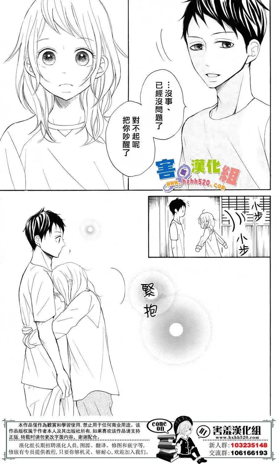 第31回