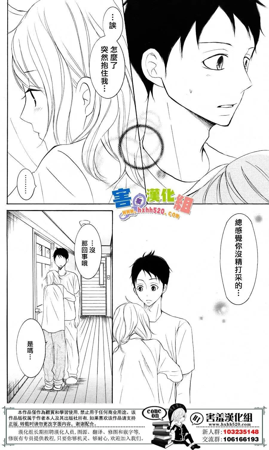 第31回