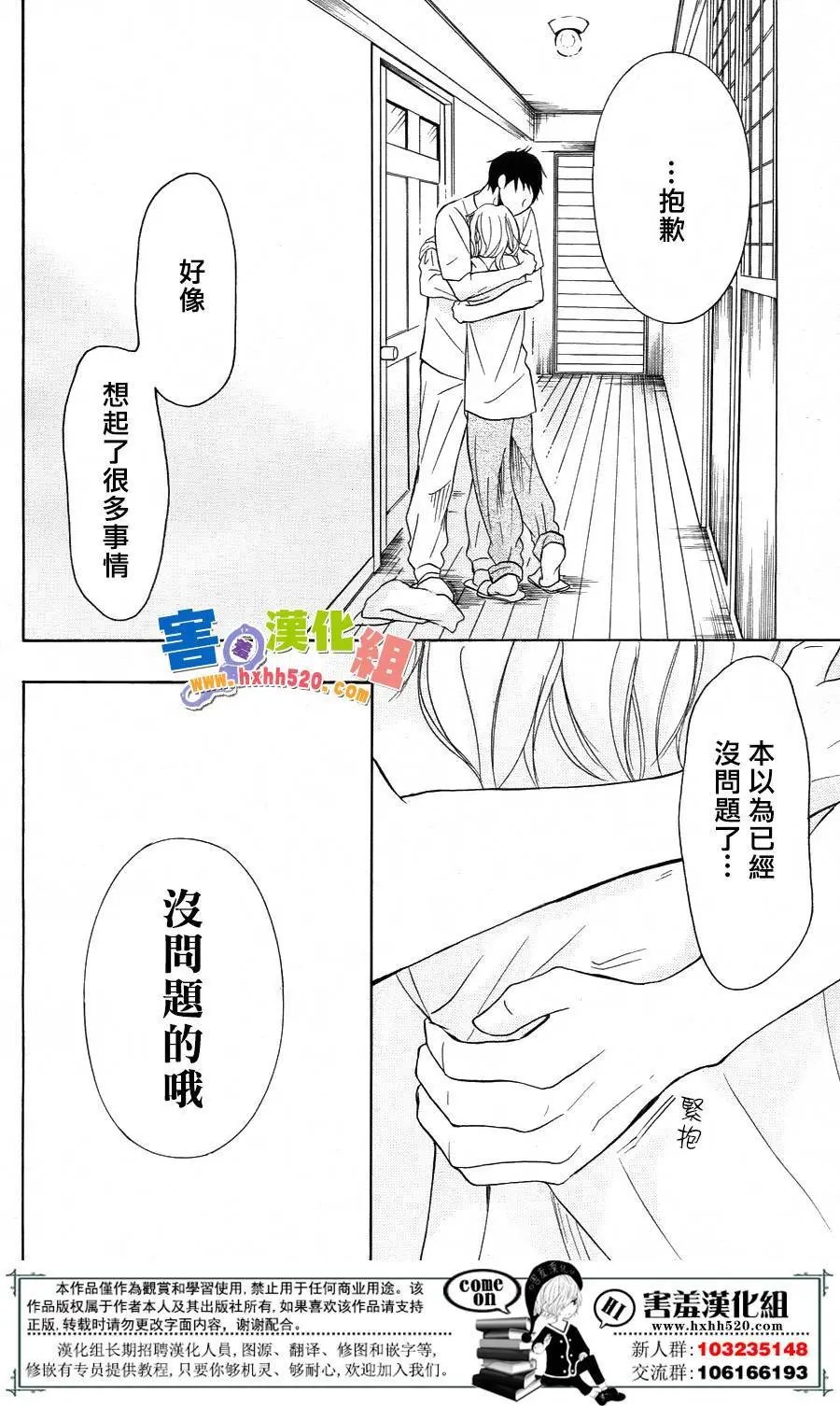 第31回