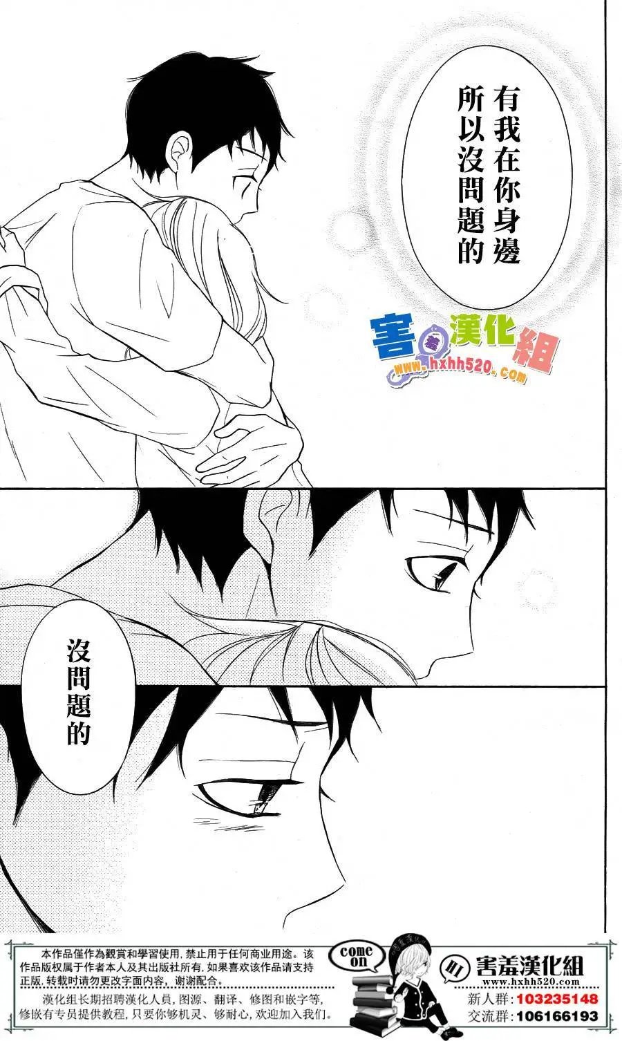 第31回