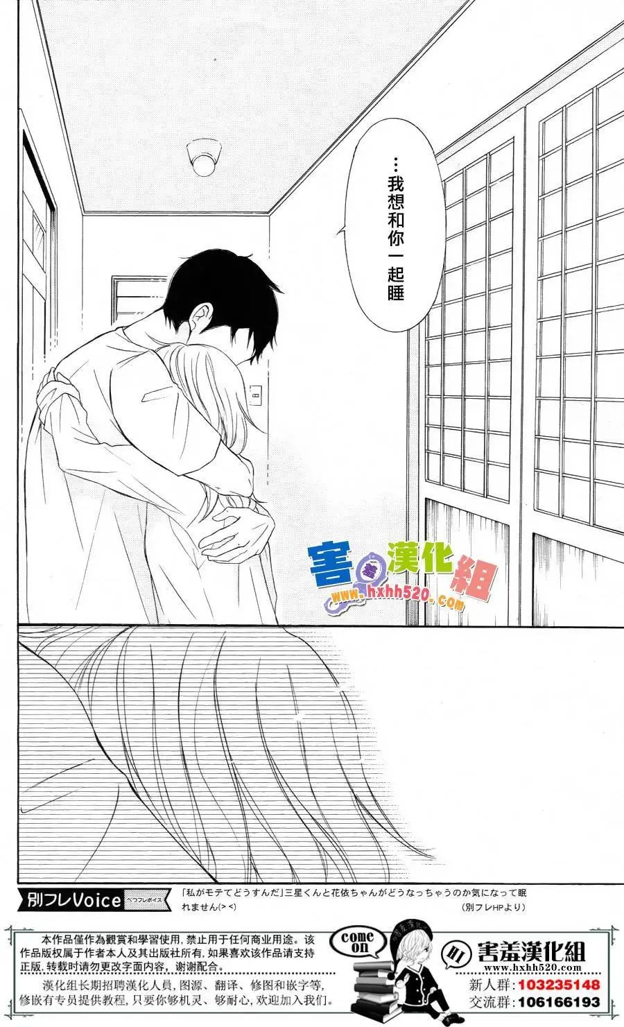 第31回
