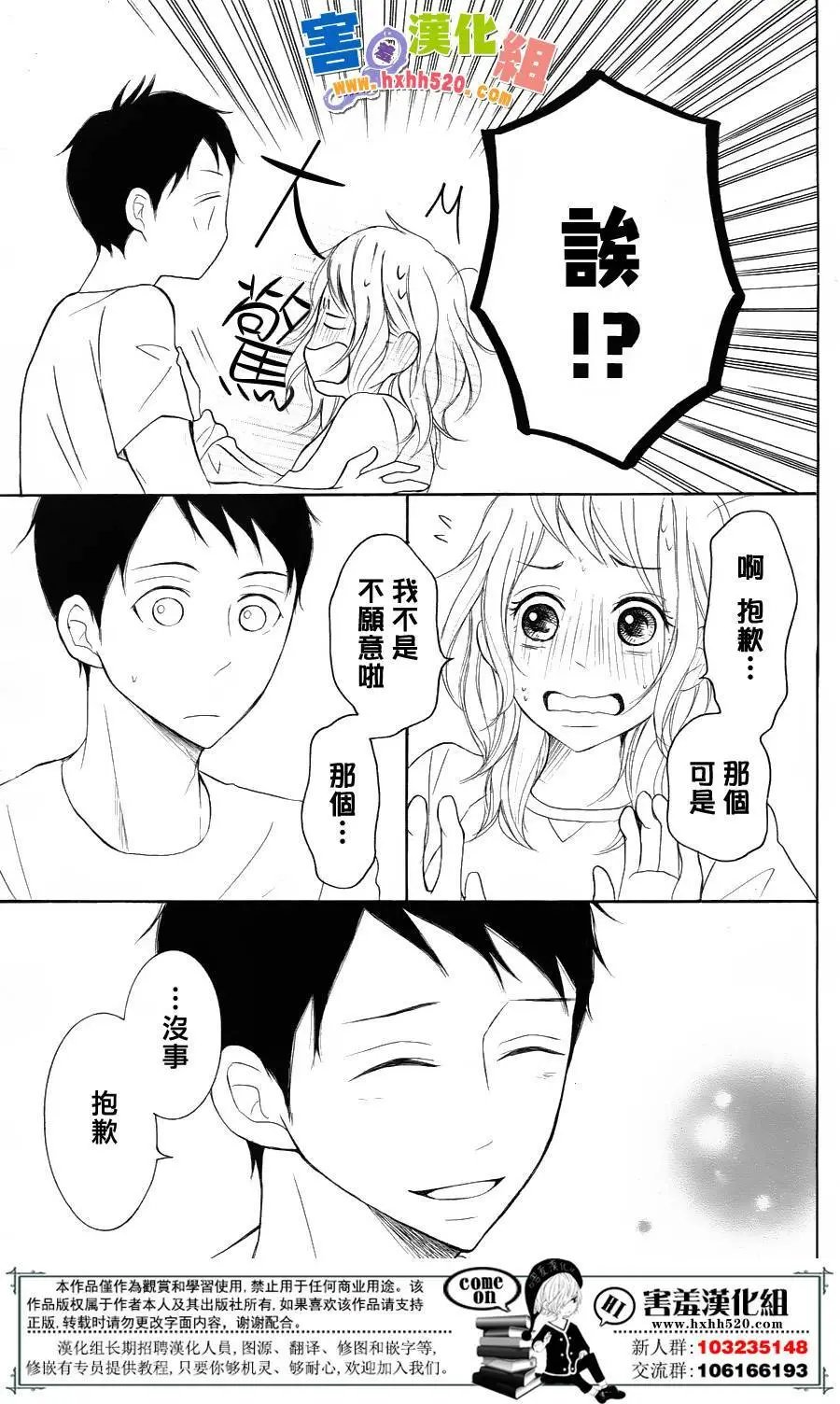 第31回