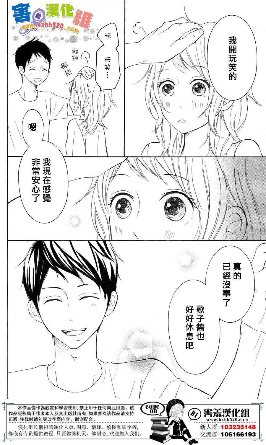 第31回