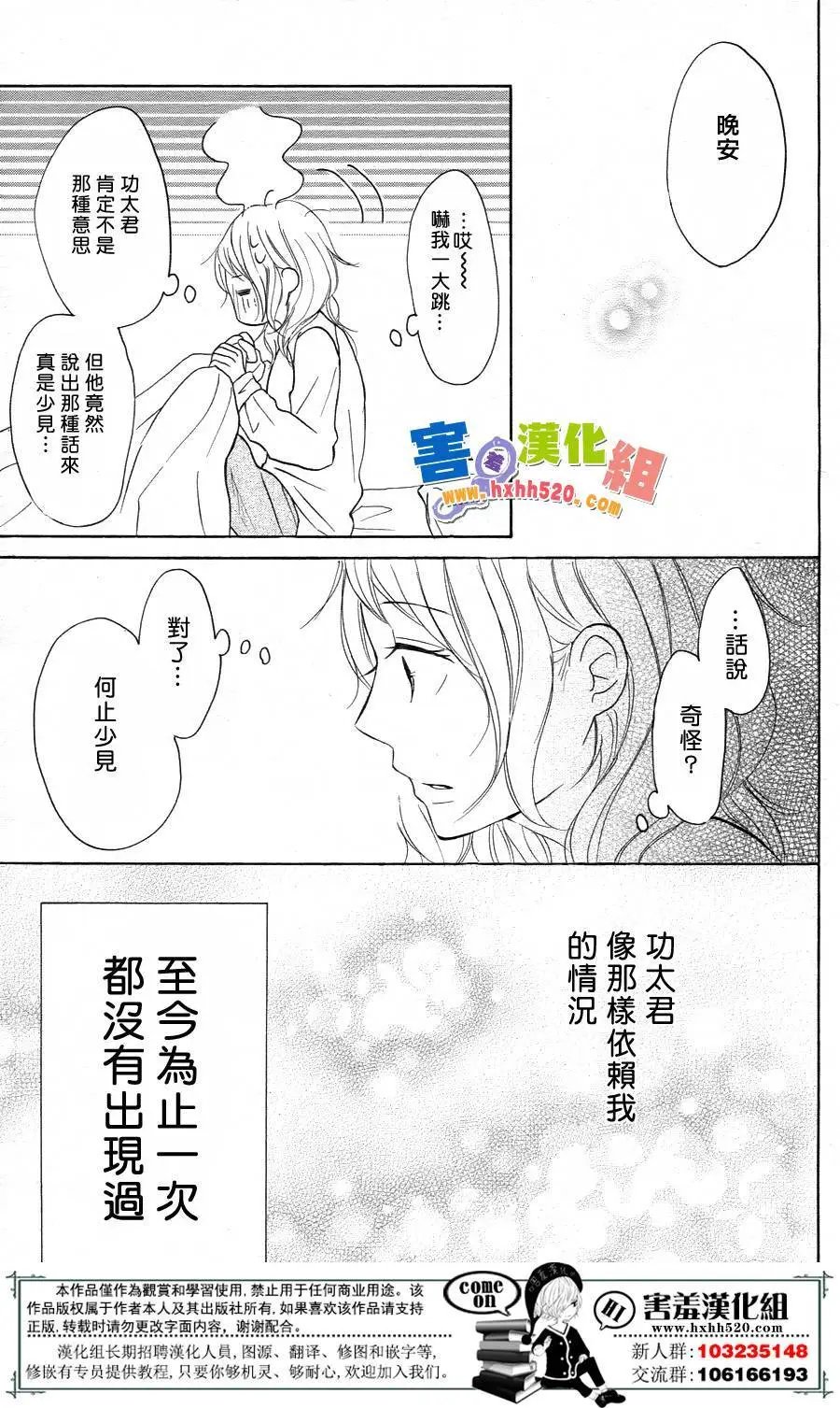 第31回