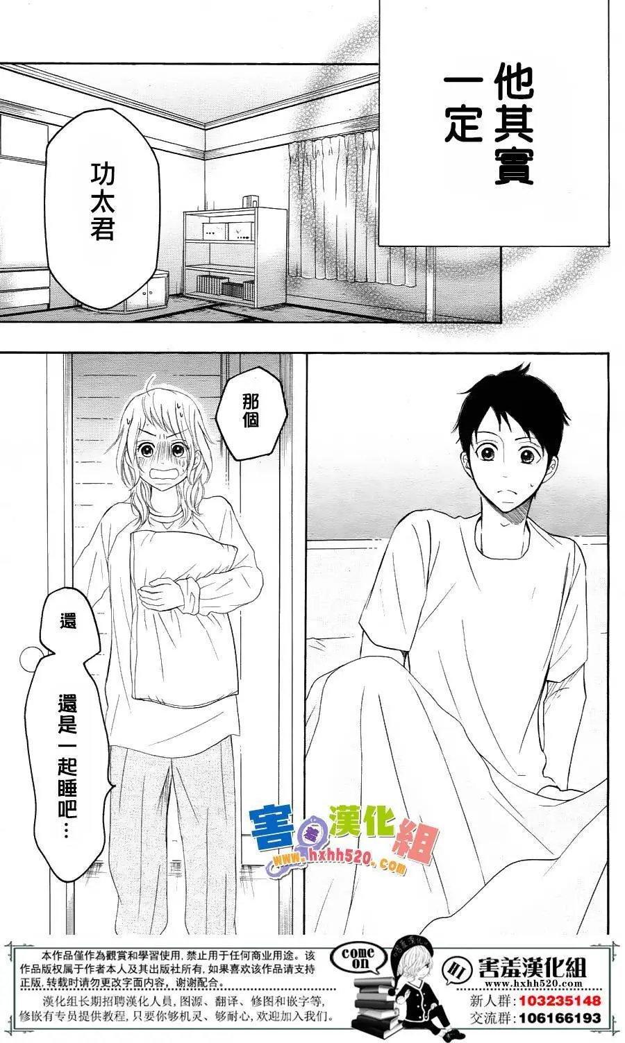 第31回