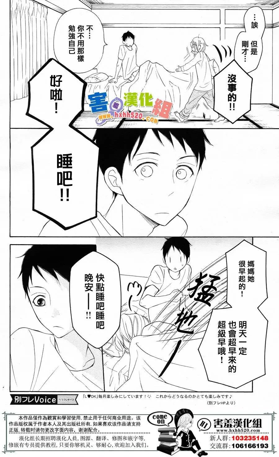第31回