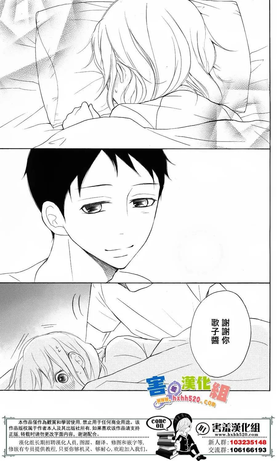 第31回