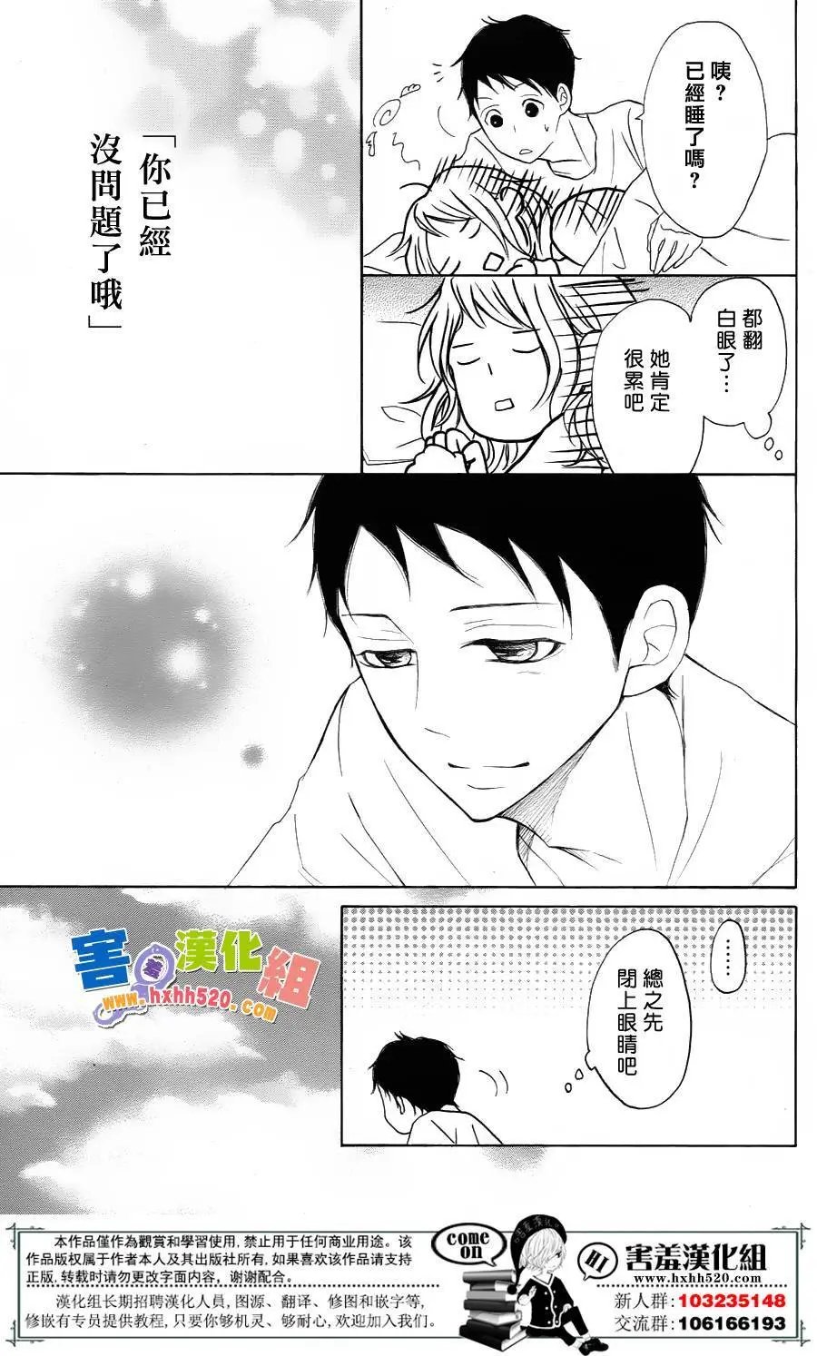 第31回