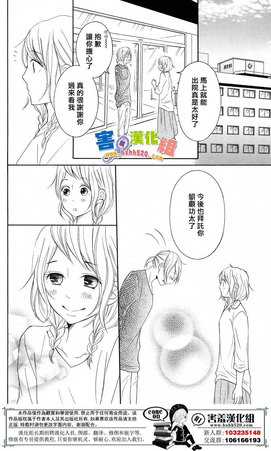 第31回