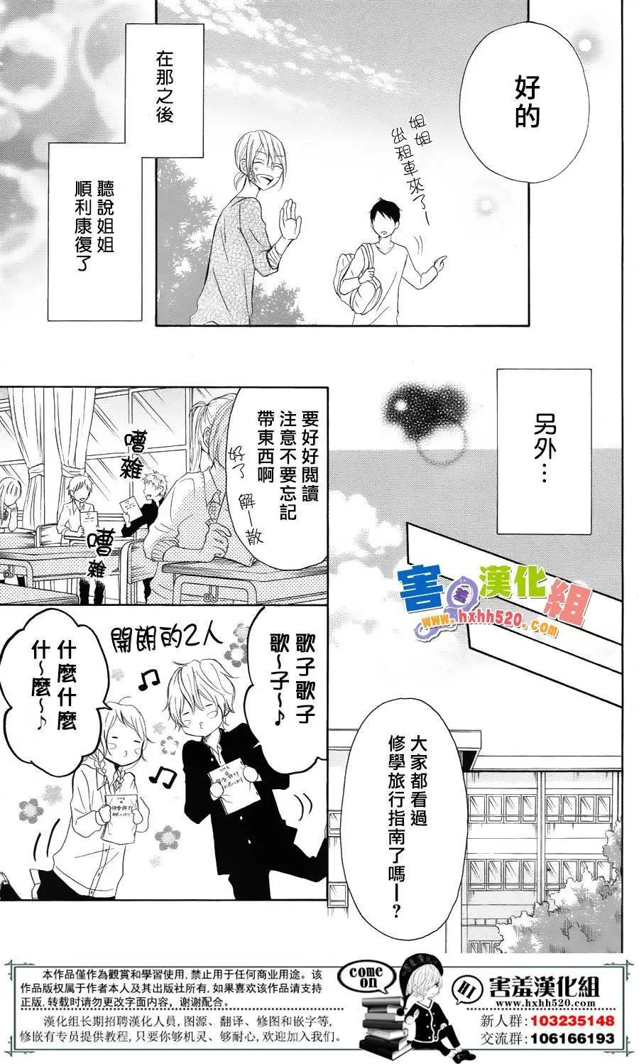第31回