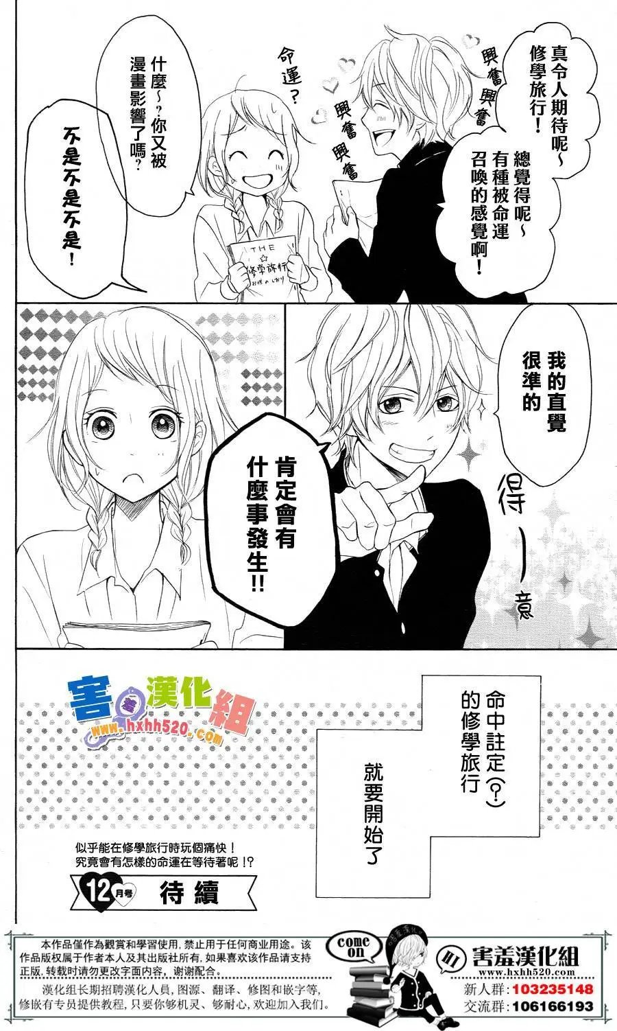 第31回