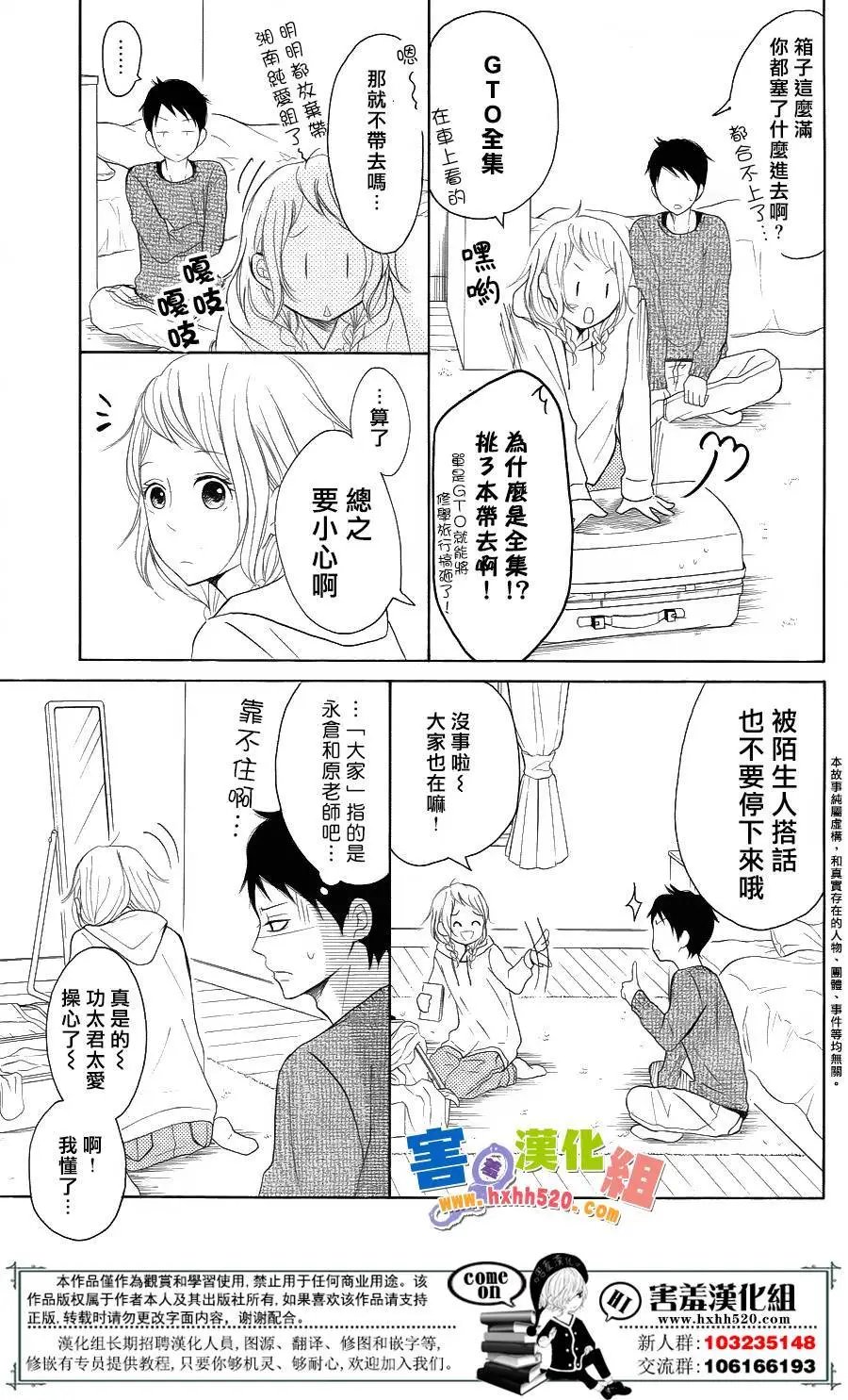 第32回