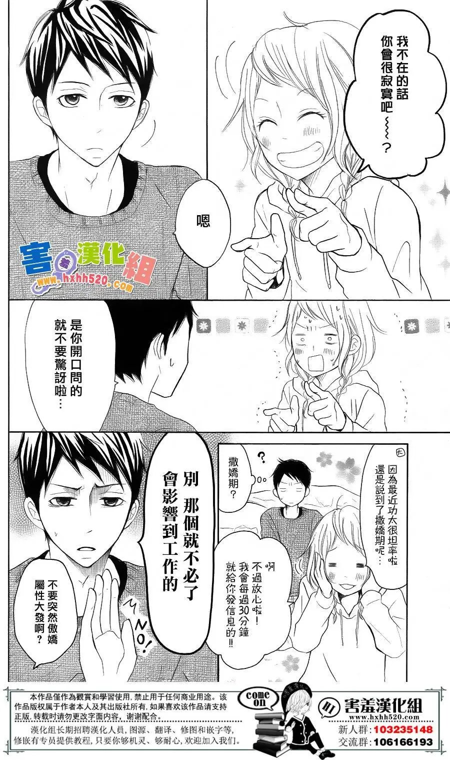 第32回