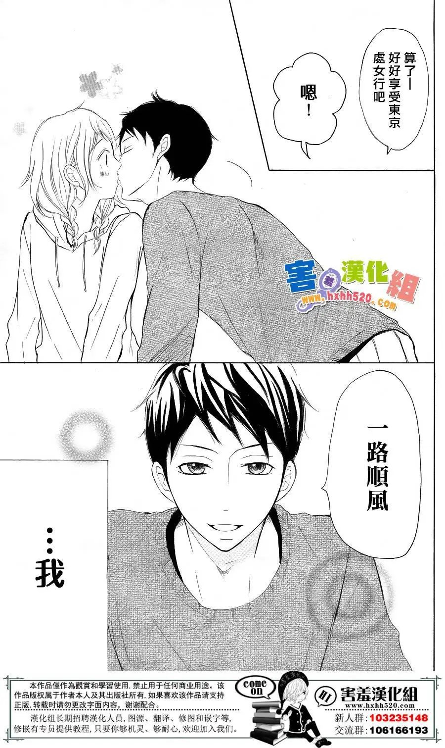 第32回