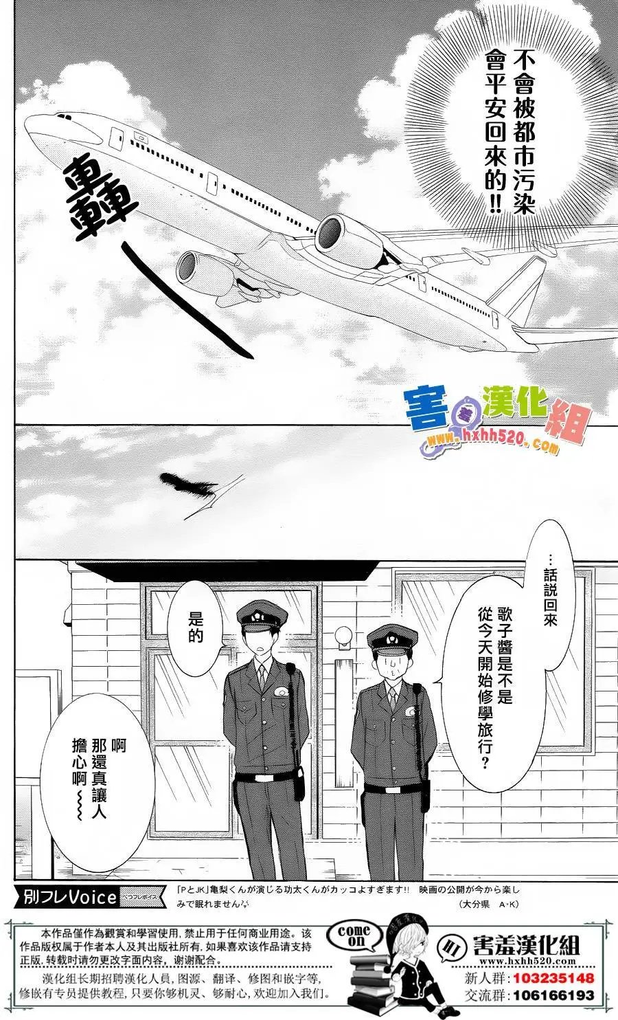 第32回