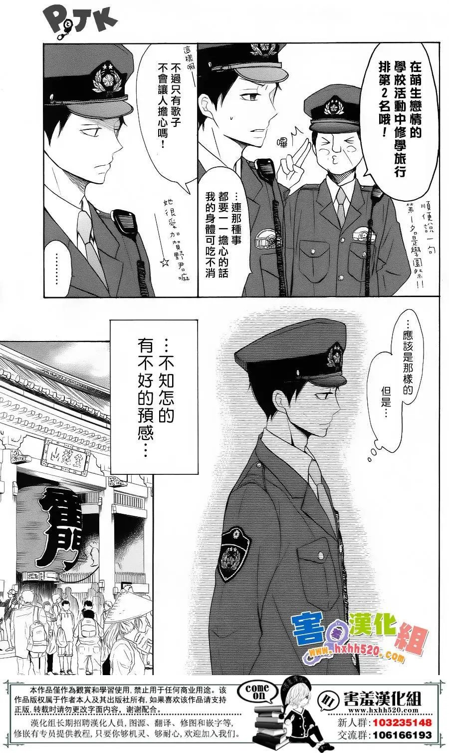 第32回