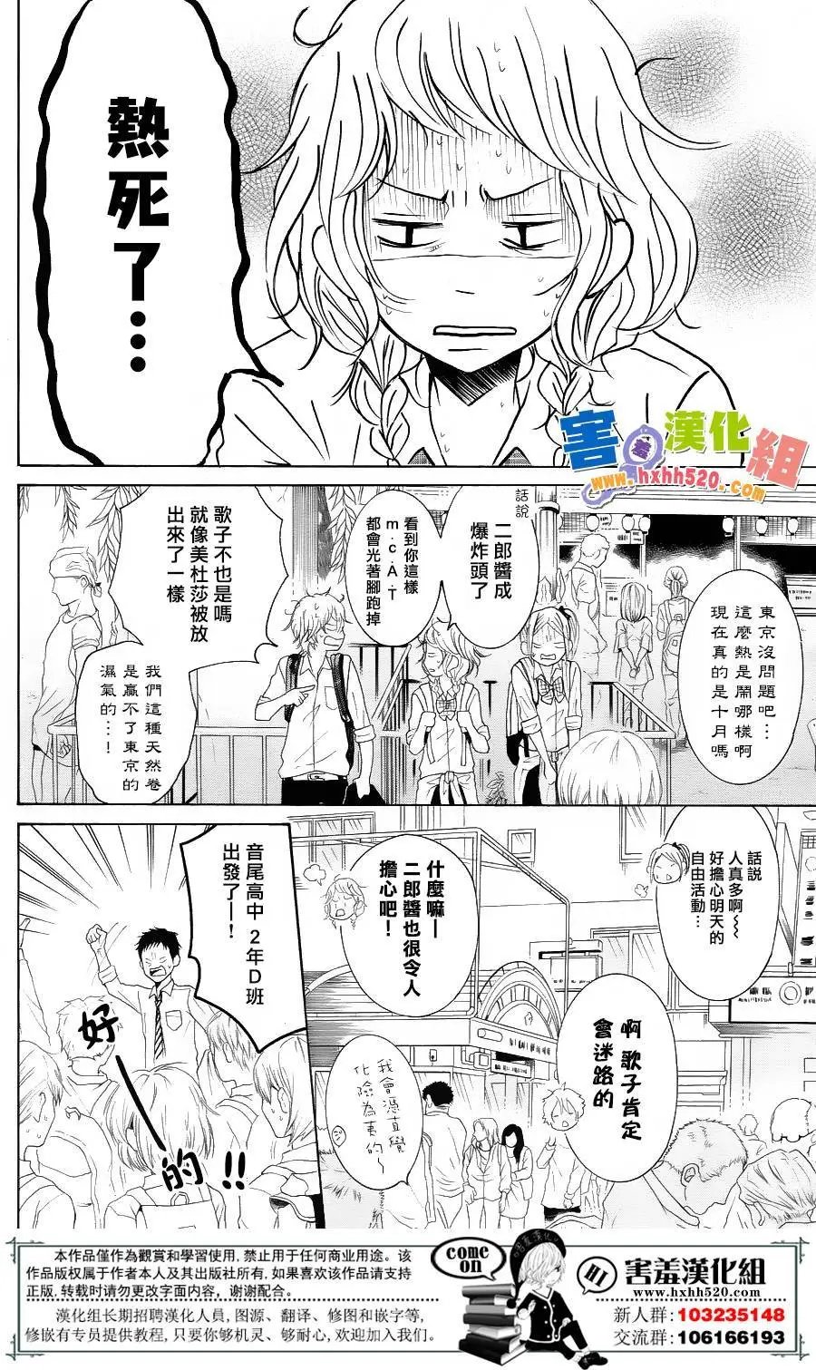 第32回