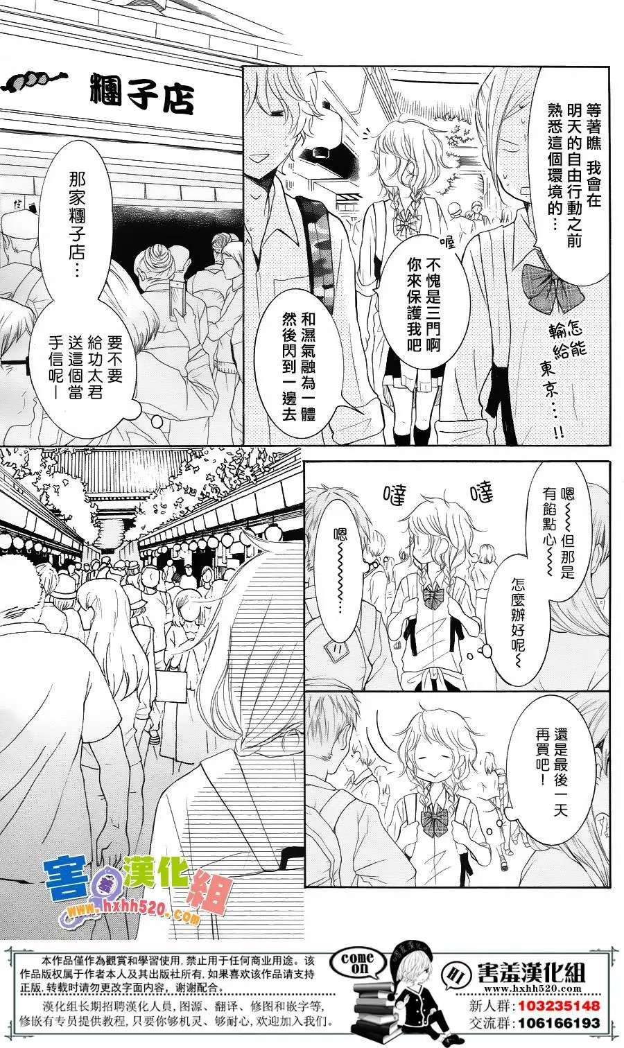 第32回