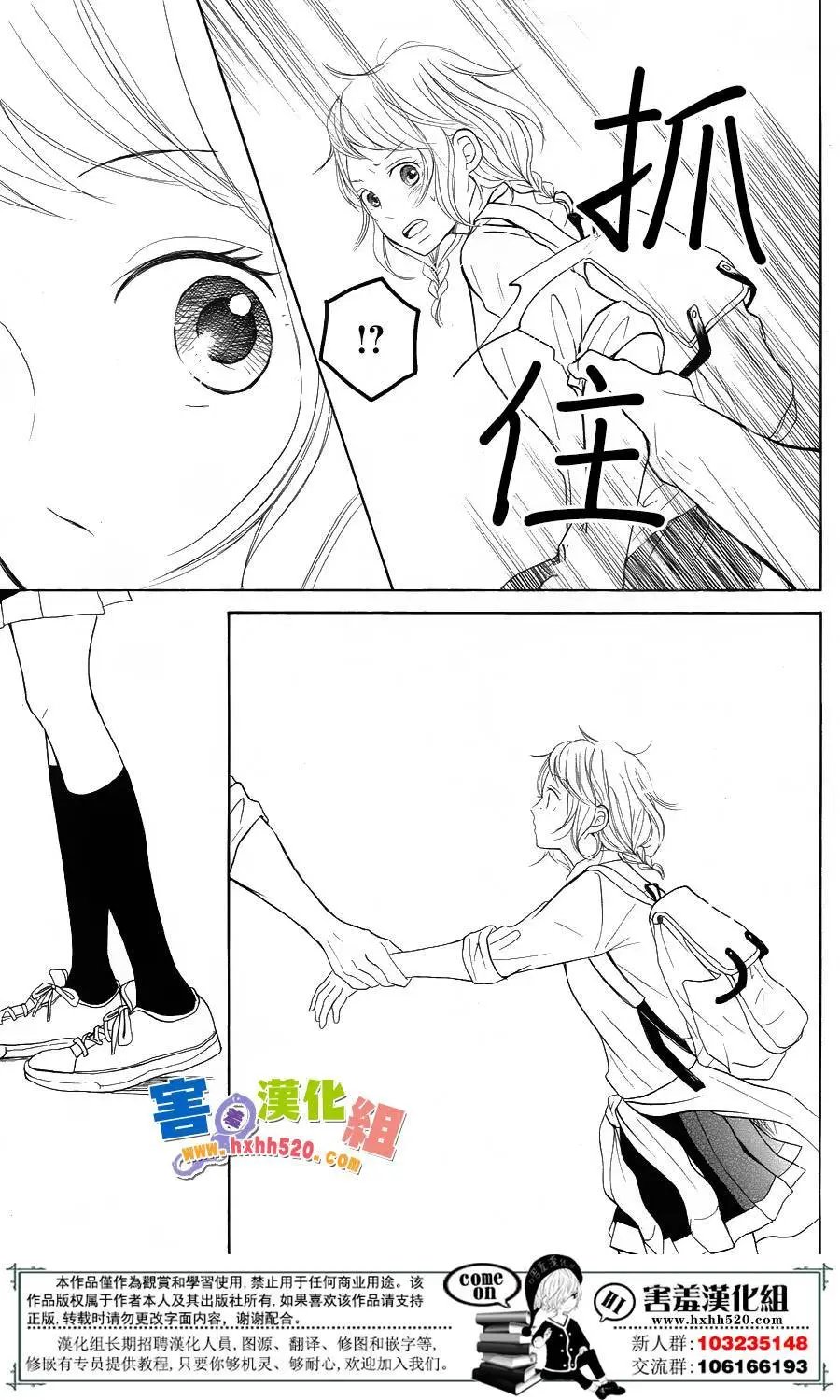 第32回