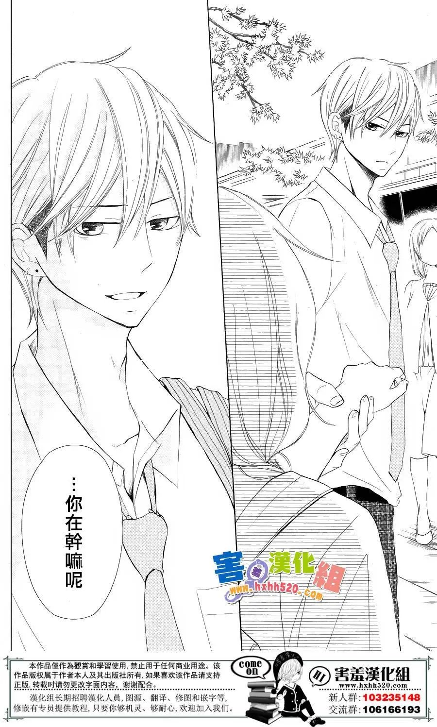 第32回